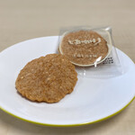 Bankaku Sohonpo Tsumatsubishiki Ten - 紫蘇梅