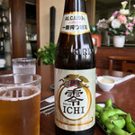 Homer - ホーマーのヘップバーンことN里さんに献杯