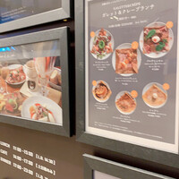 ルバーブ 大名古屋ビルヂング店 - 