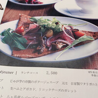 ルバーブ 大名古屋ビルヂング店 - 本日のランチコース