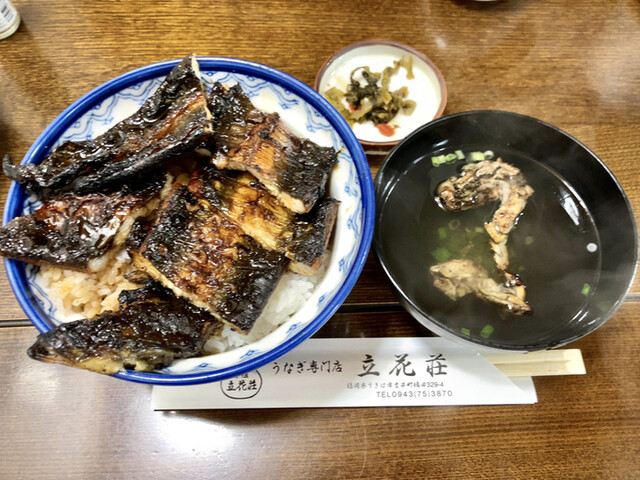 うなぎ専門店 立花荘 筑後吉井 うなぎ 食べログ