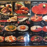 農家と漁師の台所 北海道レストラン ルンゴカーニバル 山形店 - 