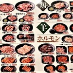 七輪焼肉 安安 - 