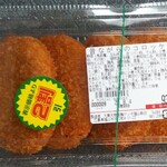 ディオ - コロッケ(税抜)93円→74円　(2020.08.04)