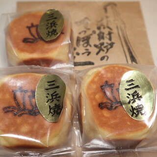 稲葉屋菓子店_0