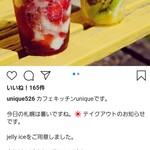 カフェ&キッチン ユニック - インスタの投稿