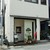 ビストロヒマワリ - 