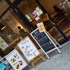 ELOISE's cafe川崎 ラ チッタデッラ店