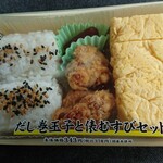 LAWSON - 料理写真:だし巻玉子と俵むすびセット