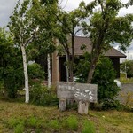 まん作 - ココで25分待ちました。