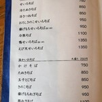 まん作 - 今日はミニ丼無いんだって(;´д｀)。