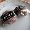 エーワンベーカリー - アンドーナツ1個70円