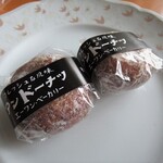 Ewambekari - アンドーナツ1個70円