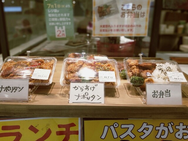 あいさぽ Diner Supported By Pizzappy ピザッピー 旧店名 Pizzappy 京成上野 居酒屋 食べログ あいさぽ Diner Supported By Pizzappy ピザッピー 旧店名 Pizzappy 京成上野 居酒屋 食べログ