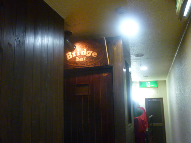 ブリッジ バー Bridge Bar 大街道 バー 食べログ ブリッジ バー Bridge Bar 大街道 バー 食べログ