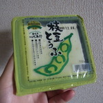 田内屋 - 枝豆とうふ