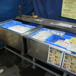 田内屋 - 