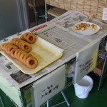 田内屋 - 豆乳ドーナツ