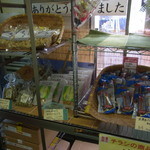 田内屋 - 