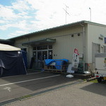 田内屋 - 
