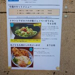 本場讃岐うどん 麺工房 笑門 - 