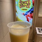 果汁屋 プロダクト バイ サカイ - 