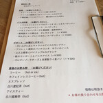 ドチリタ カサリンガ - 