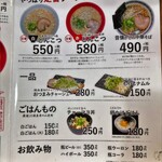 豚そば 武内製麺 - 