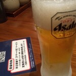 Tonkatsu Bashamichi Sakura - 生ビール