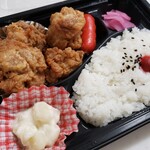 おふくろさん弁当 - 