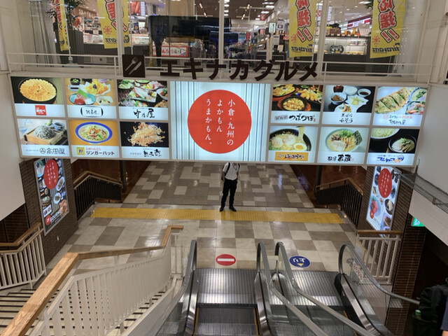 麺屋 吉蔵 小倉 ラーメン 食べログ