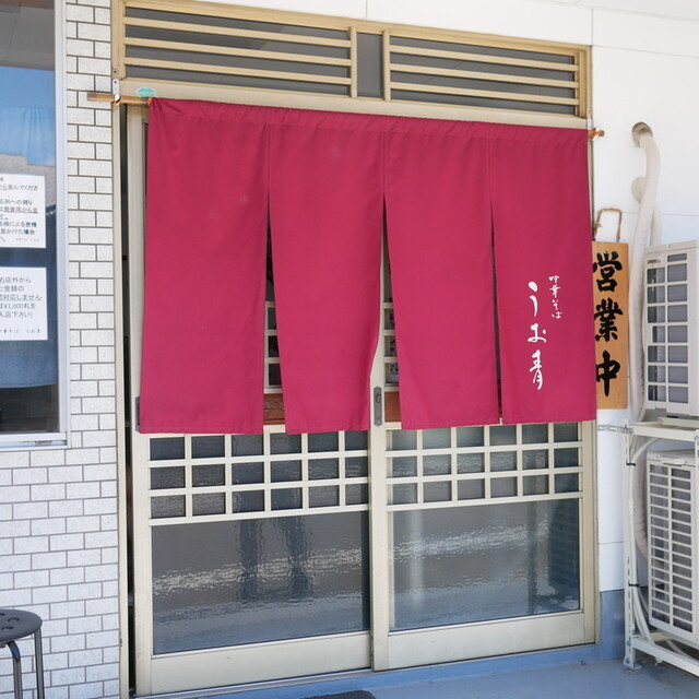 中華そば うお青 万願寺 ラーメン 食べログ