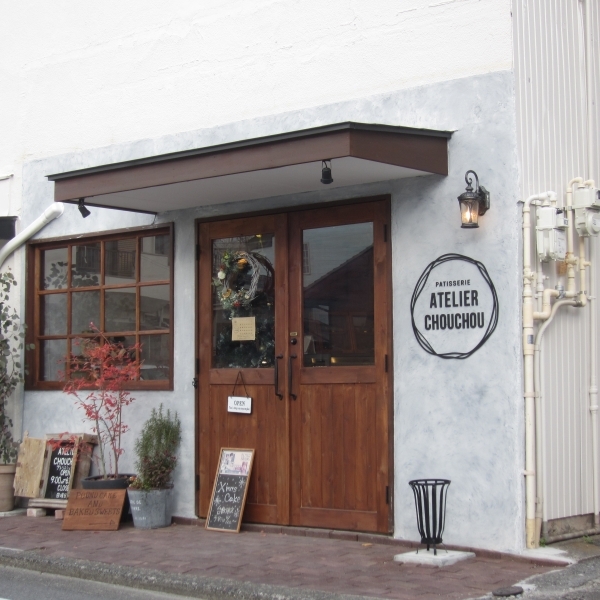 パティスリーアトリエシュシュ Patisserie Atelier Chouchou 北高崎 ケーキ 食べログ