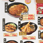 Sukesan Udon Asakawaten - 