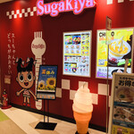 スガキヤ - スーちゃん♡