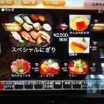久しぶりに いつものd By つなきちnjpw 独楽寿司 永山店 京王永山 回転寿司 食べログ 久しぶりに いつものd By つなきちnjpw 独楽寿司 永山店 京王永山 回転寿司 食べログ