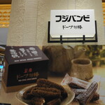 Fuji banbi - フジバンビ 博多マイング店