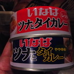 Hoppisennin - 缶詰（いなばタイカレーとツナ）