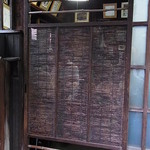 武蔵屋 - 入口 夏Ver