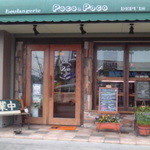 Boulangerie Poco a Poco - 