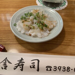 王舎寿司 - 
