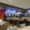 LOTTERIA - フードコート