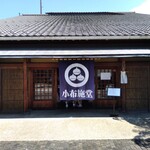 小布施堂本店 - 