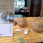 小布施堂本店 - 