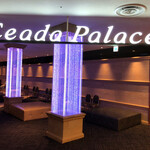 ワールドダイニング シーダパレス - お店の入口