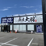 Marushouya - 