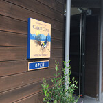 森の中の朝食とカフェの店　キャボットコーヴ - 