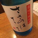 Sobakiri Morino - 二杯目の日本酒