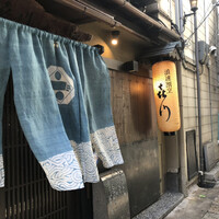 浪速割烹 㐂川 - 