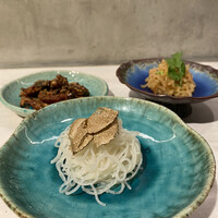 CINA New Modern Chinese - 